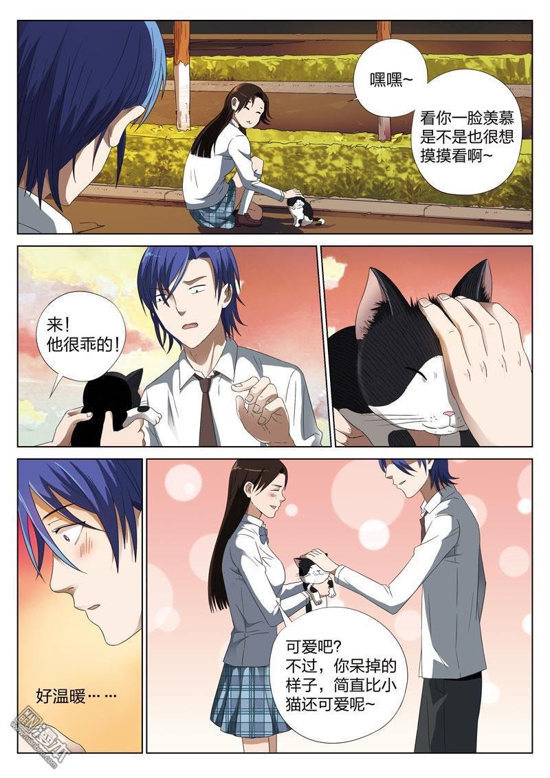 第05话