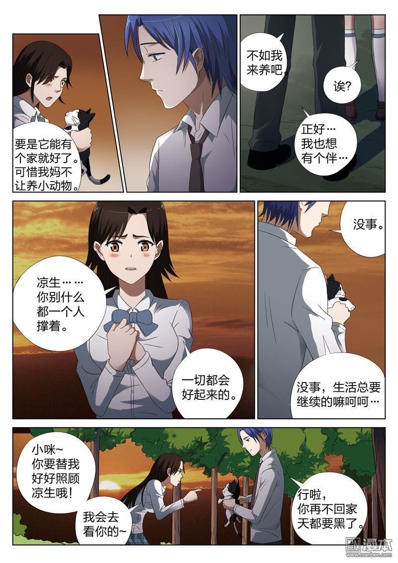 第05话