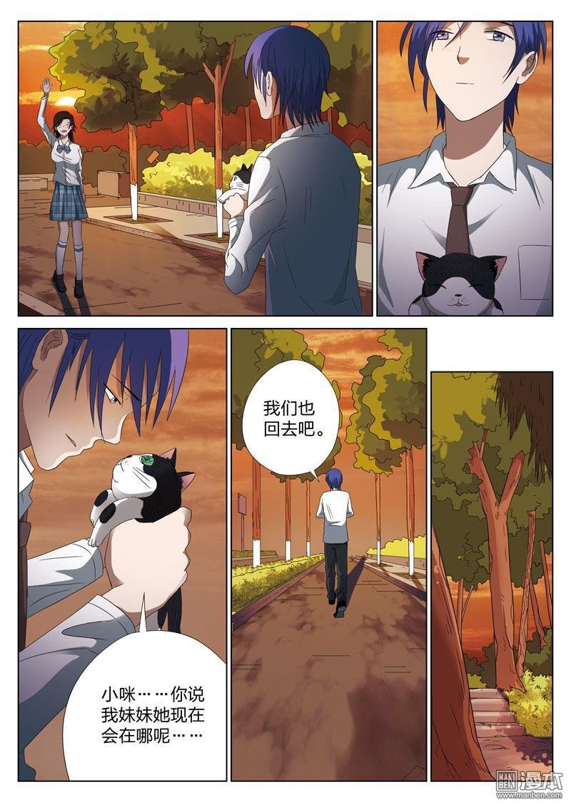 第05话