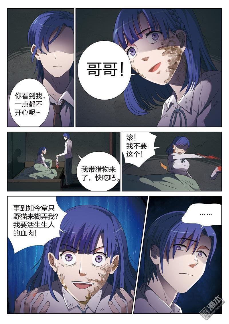 第05话