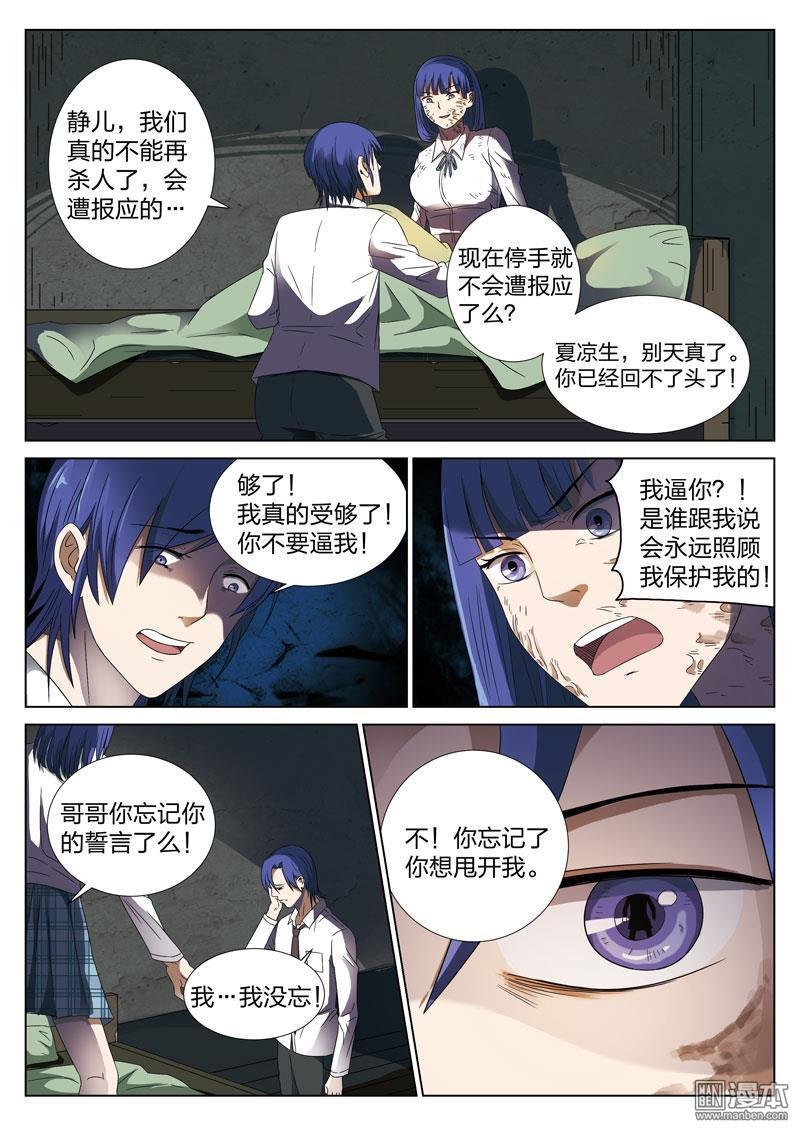 第05话