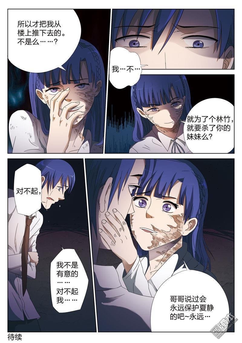 第05话