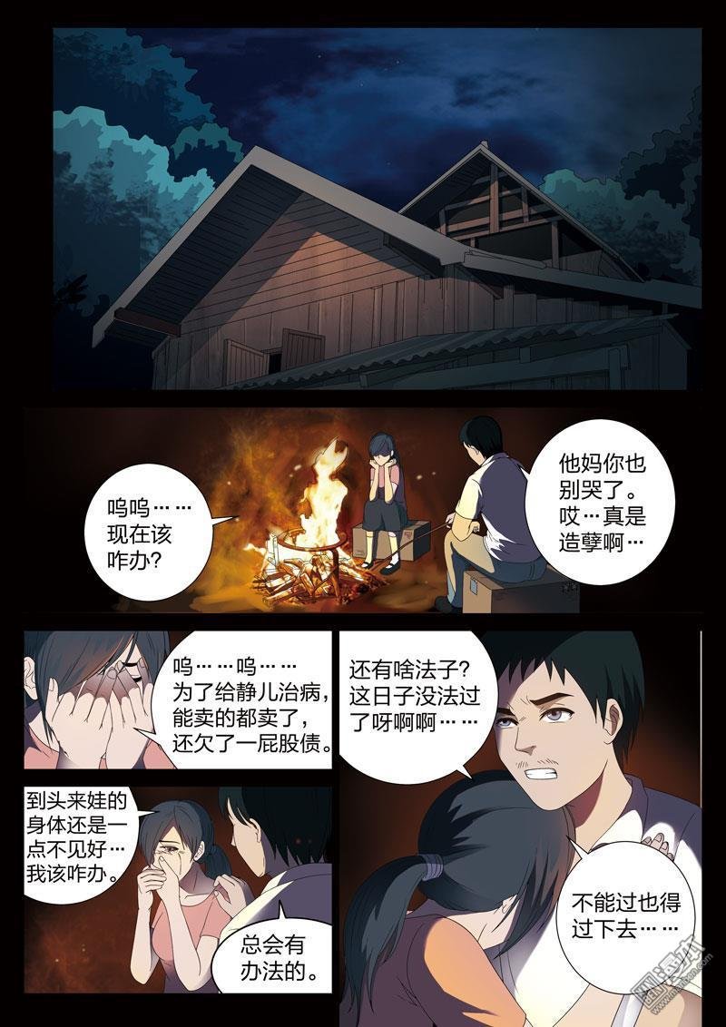 第06话