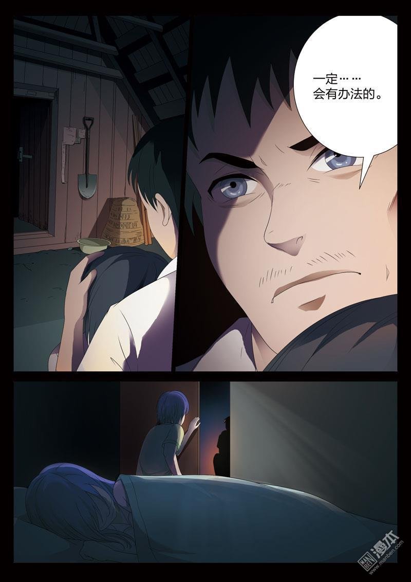 第06话