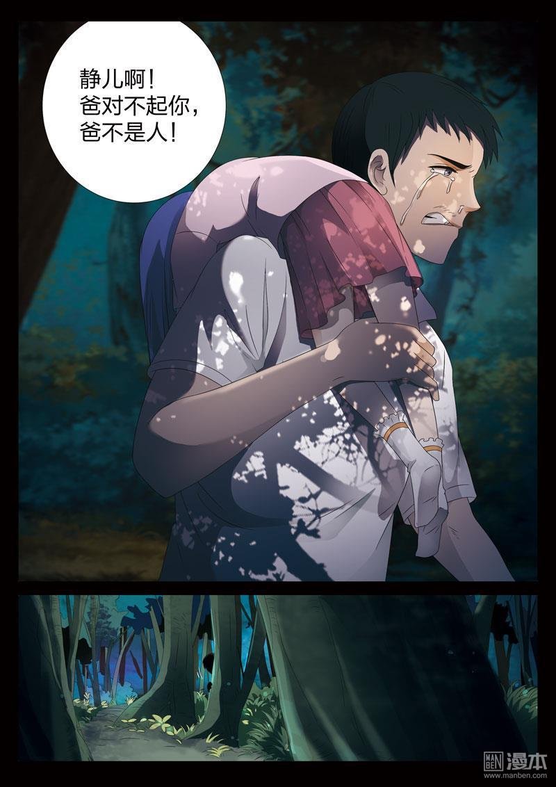 第06话
