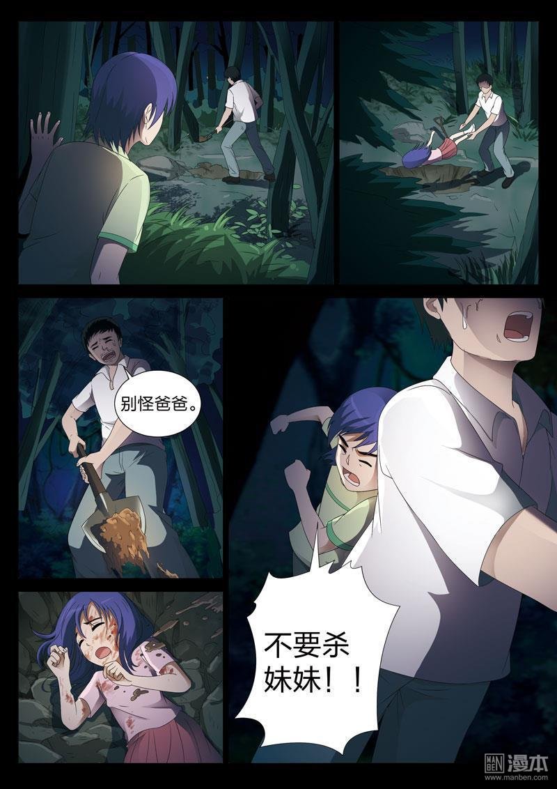 第06话
