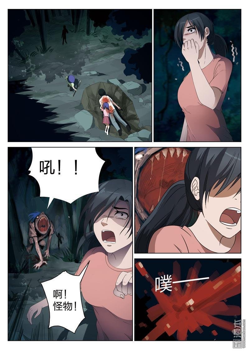 第06话