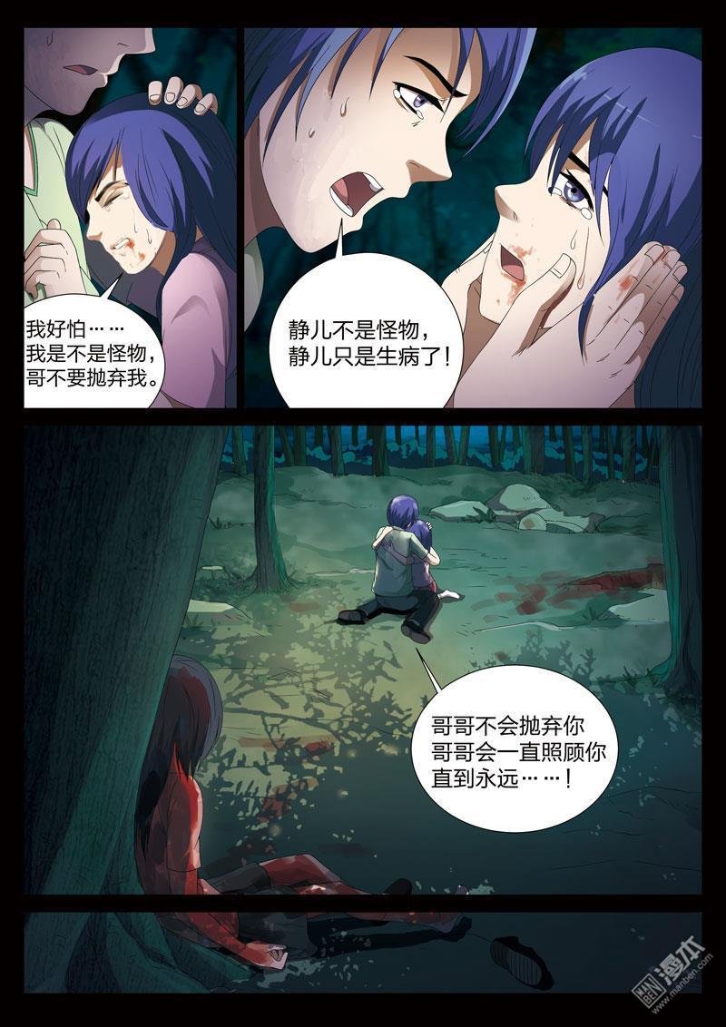 第06话