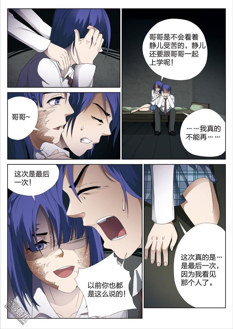 第06话