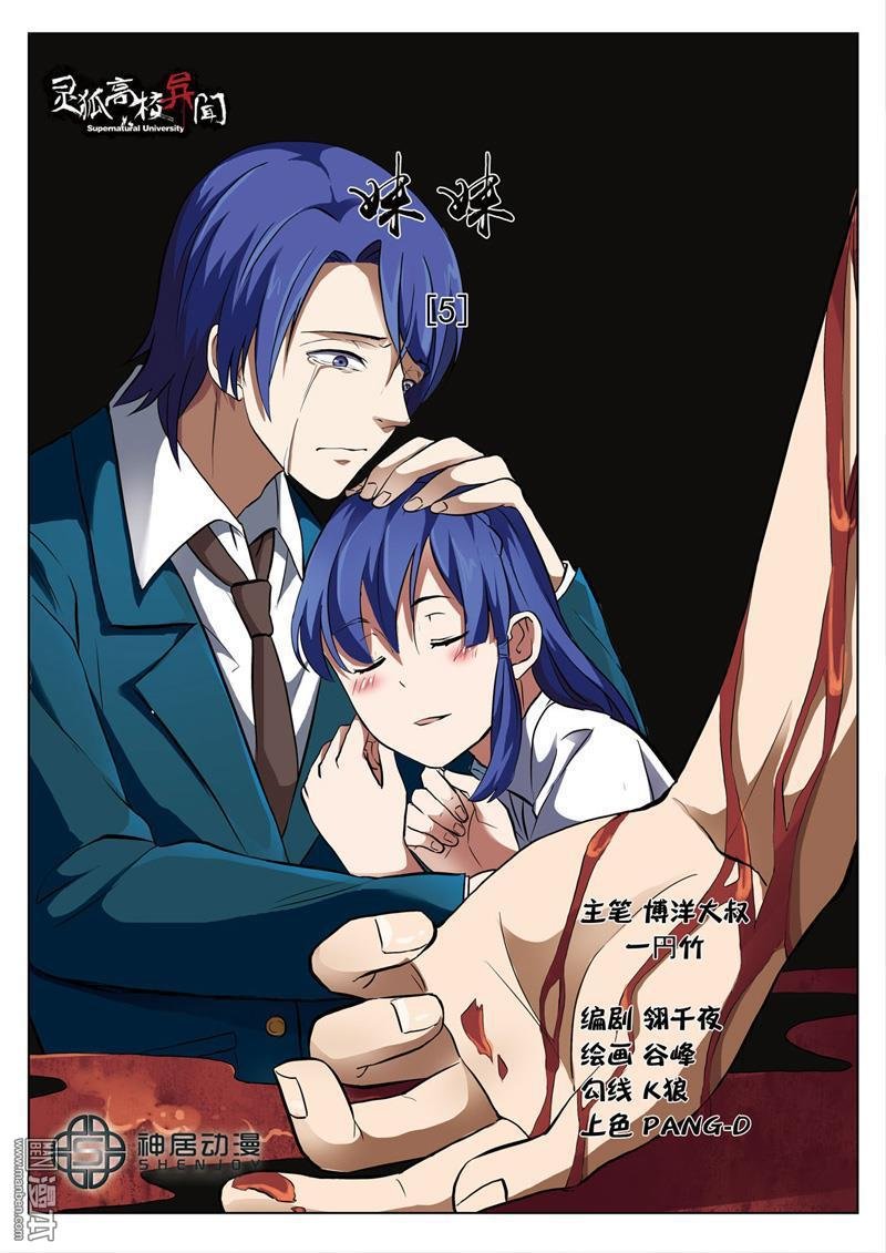 第07话