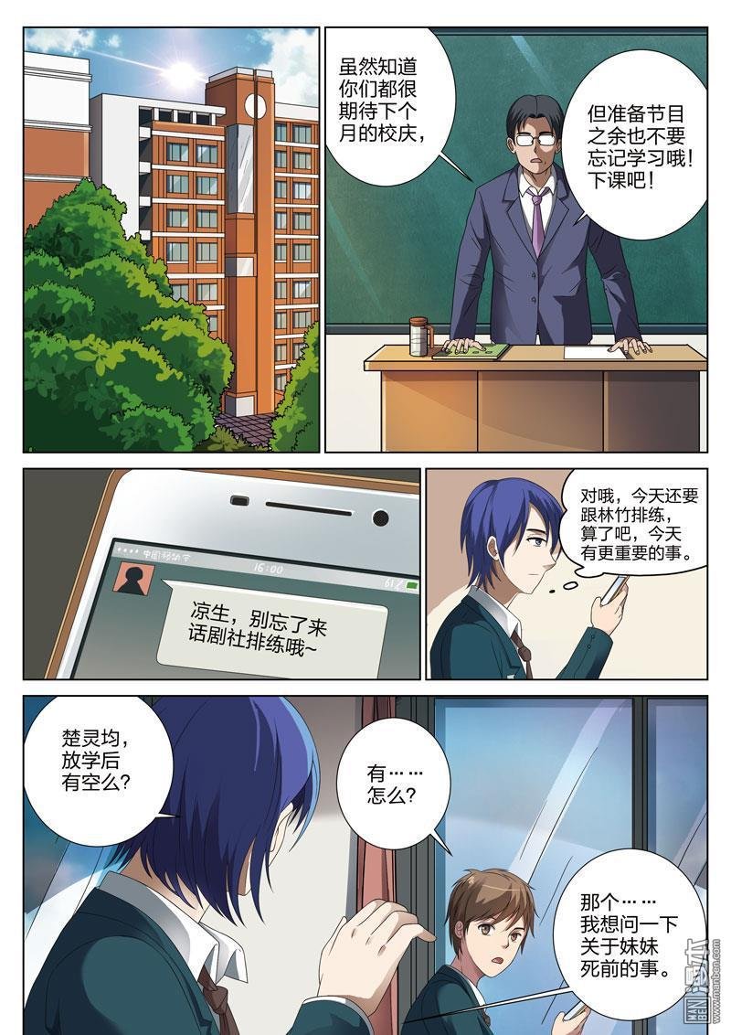 第07话