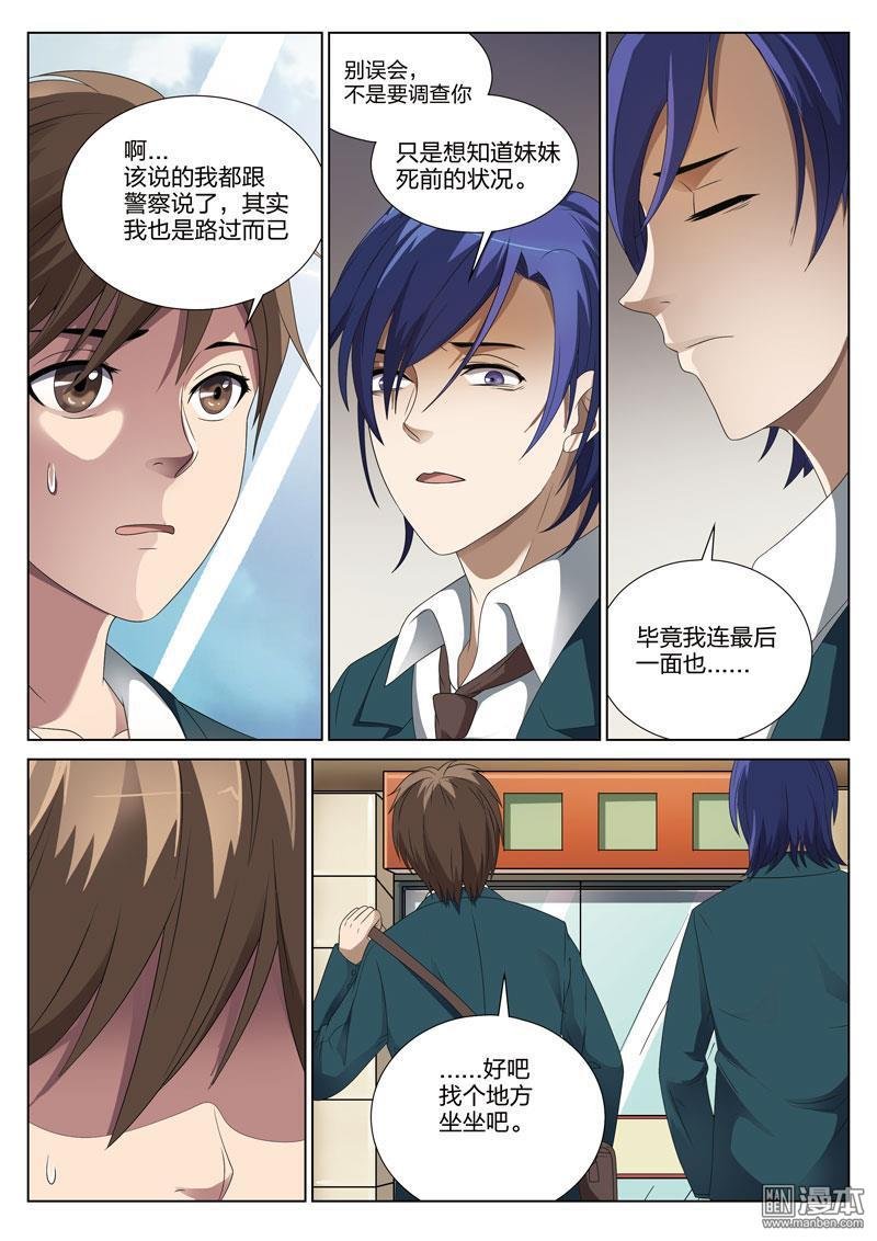 第07话