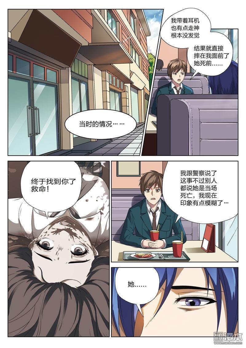 第07话