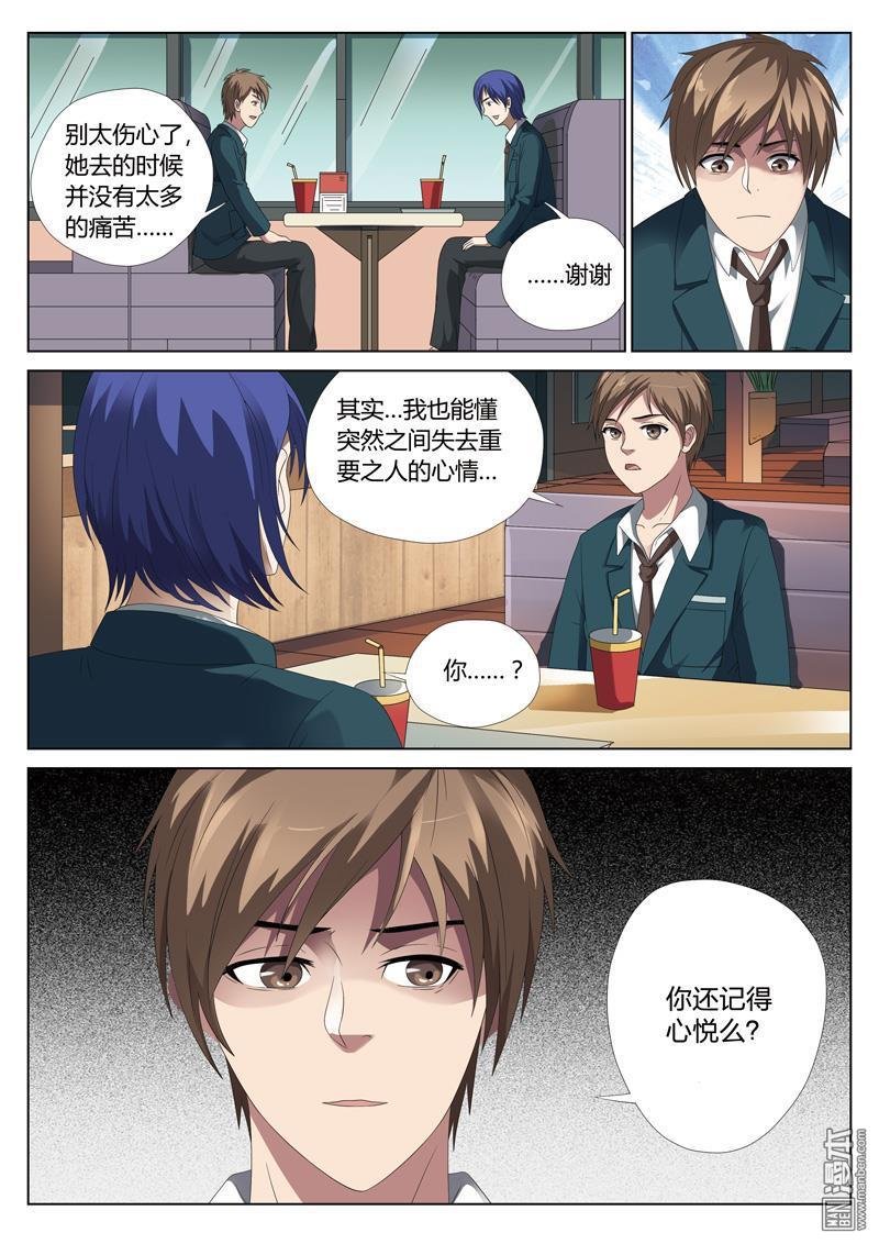 第07话