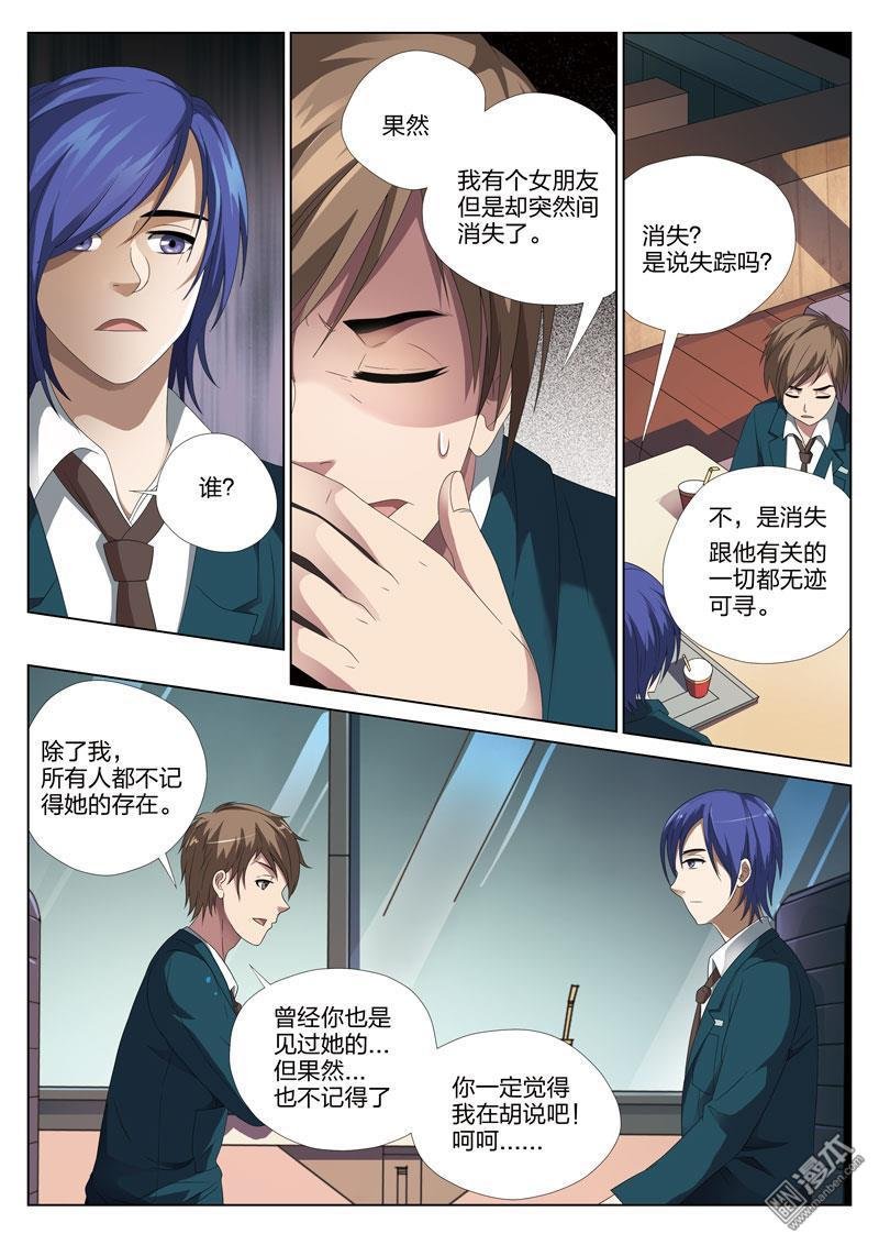第07话