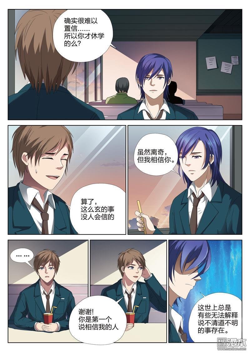 第07话
