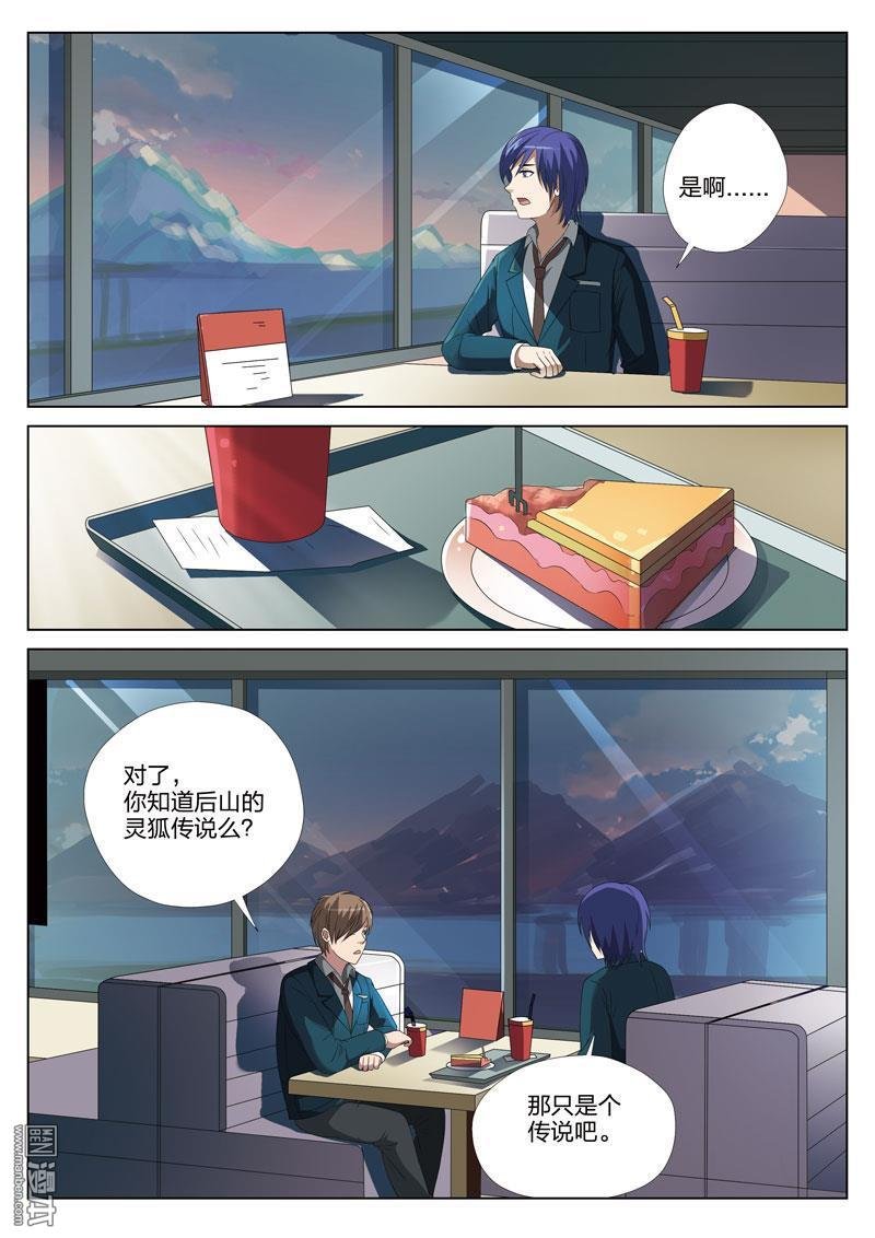 第07话
