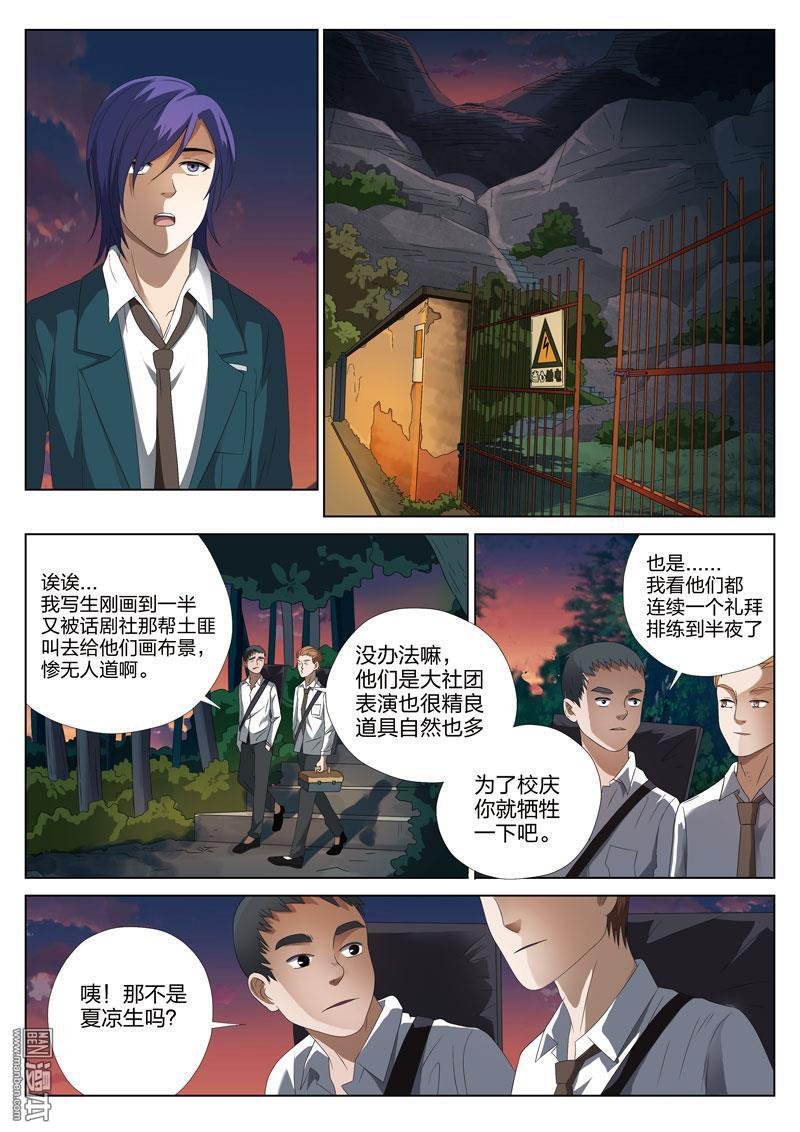 第08话