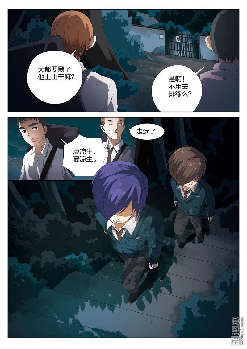 第08话