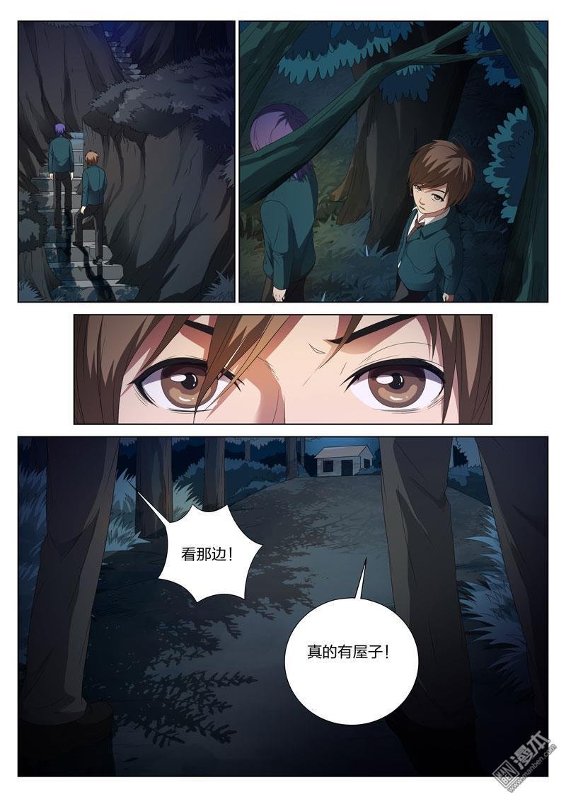 第08话