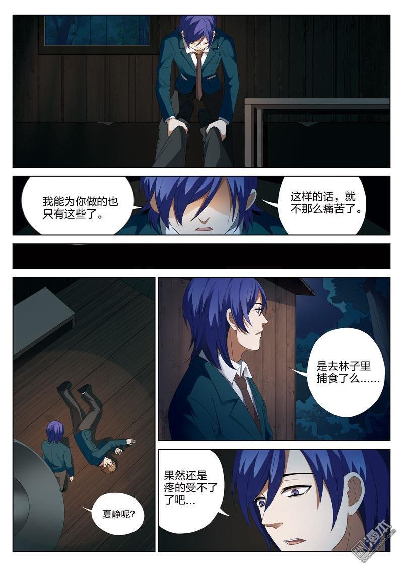 第09话