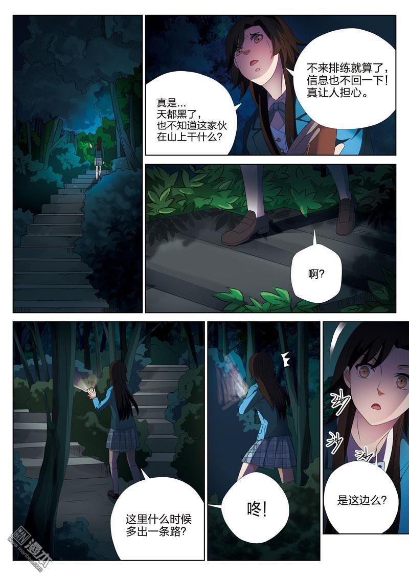 第09话