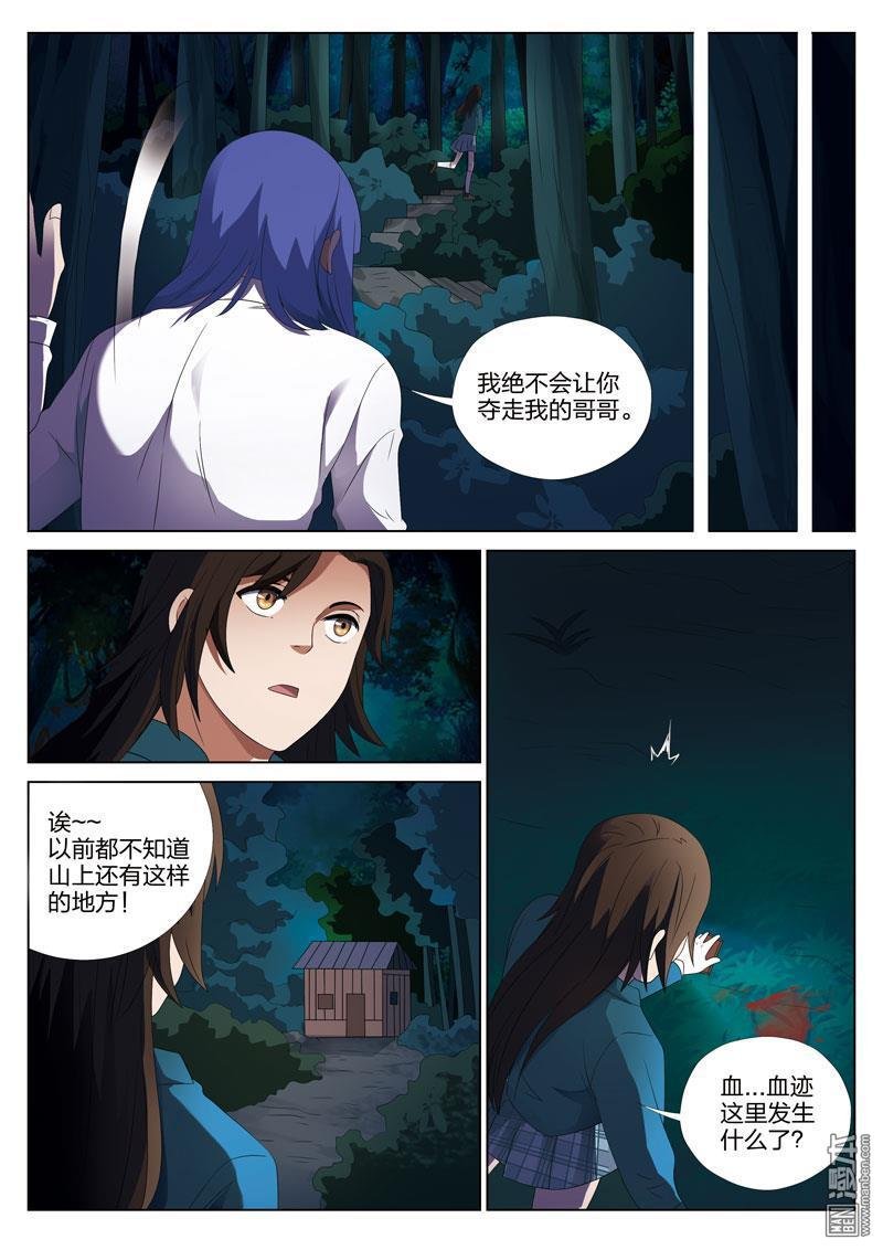 第09话
