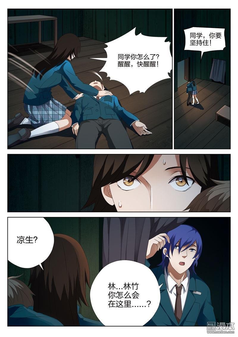 第09话