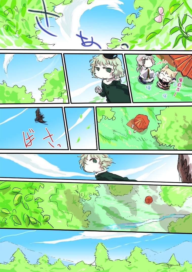 第1话