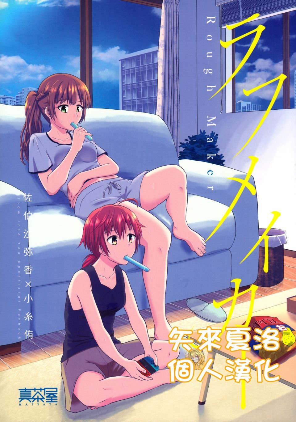 第1话