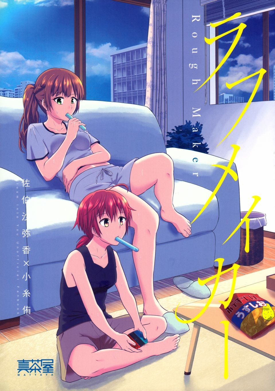 第1话