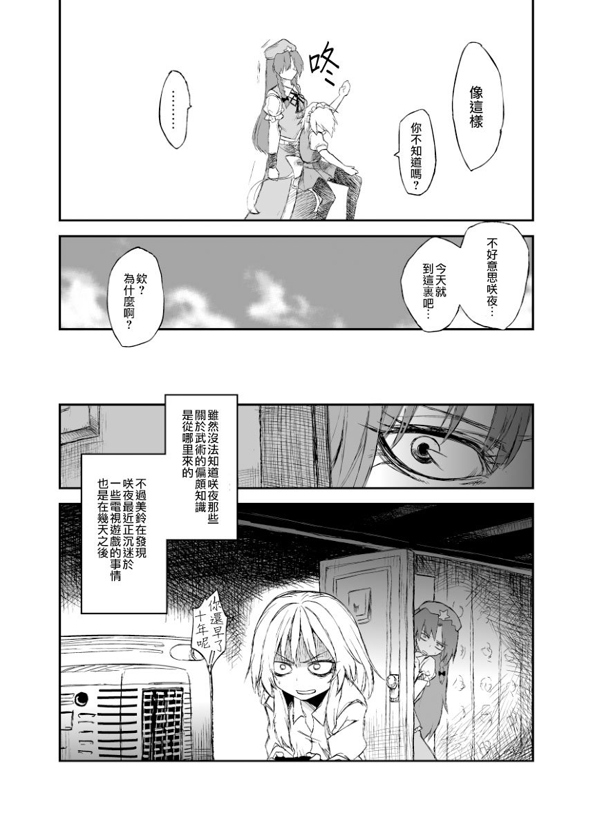 短篇