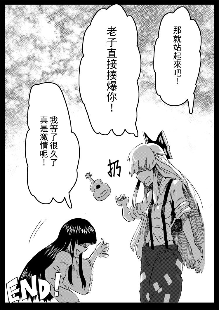 短篇