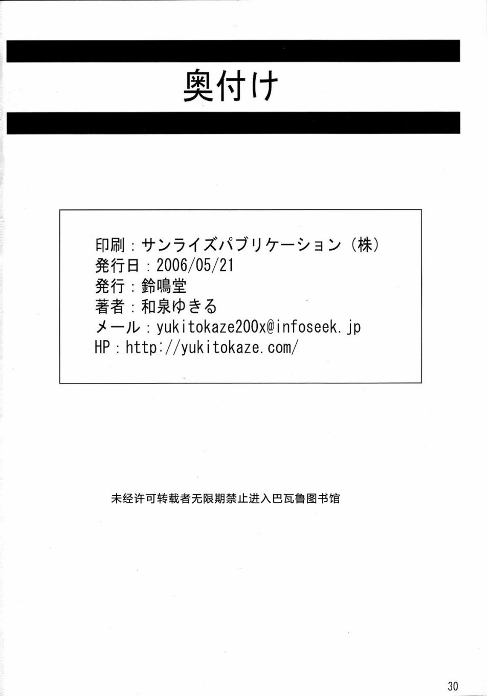 第1话