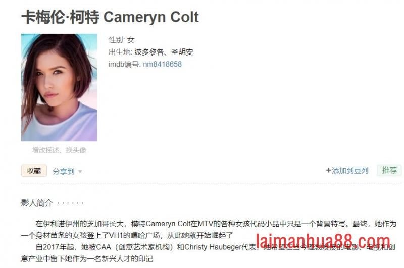 真人美剧化
