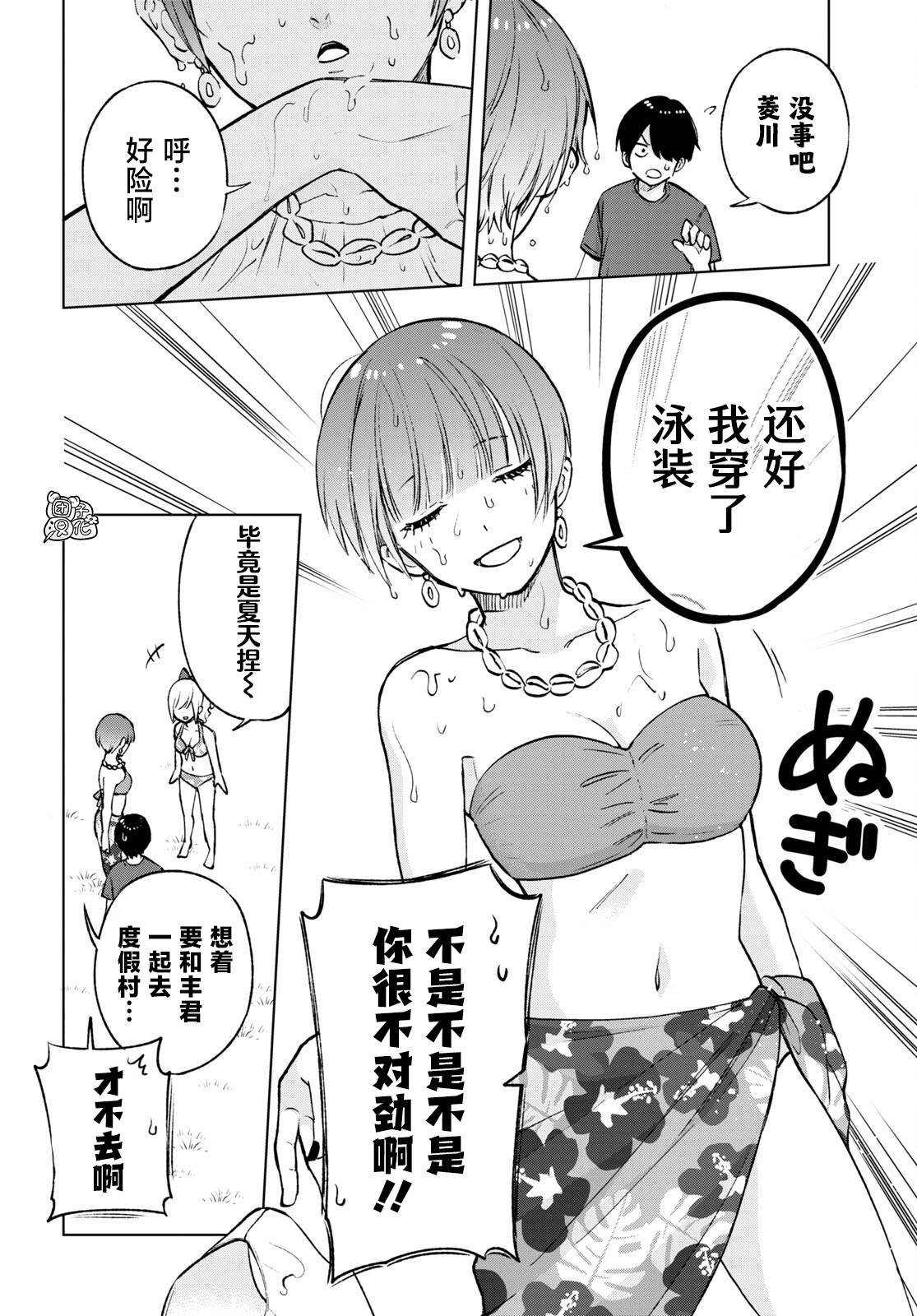 第14话