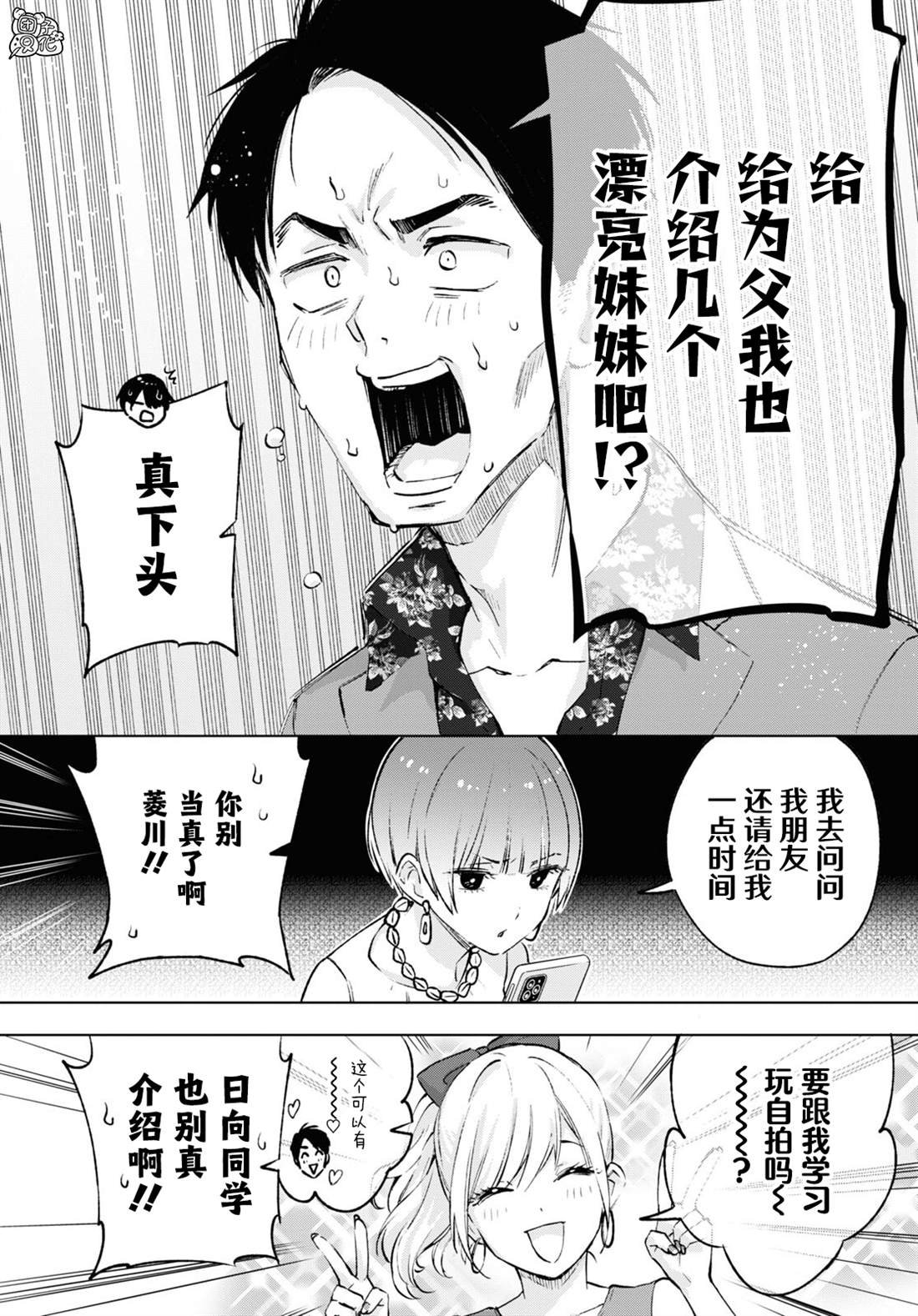 第15话