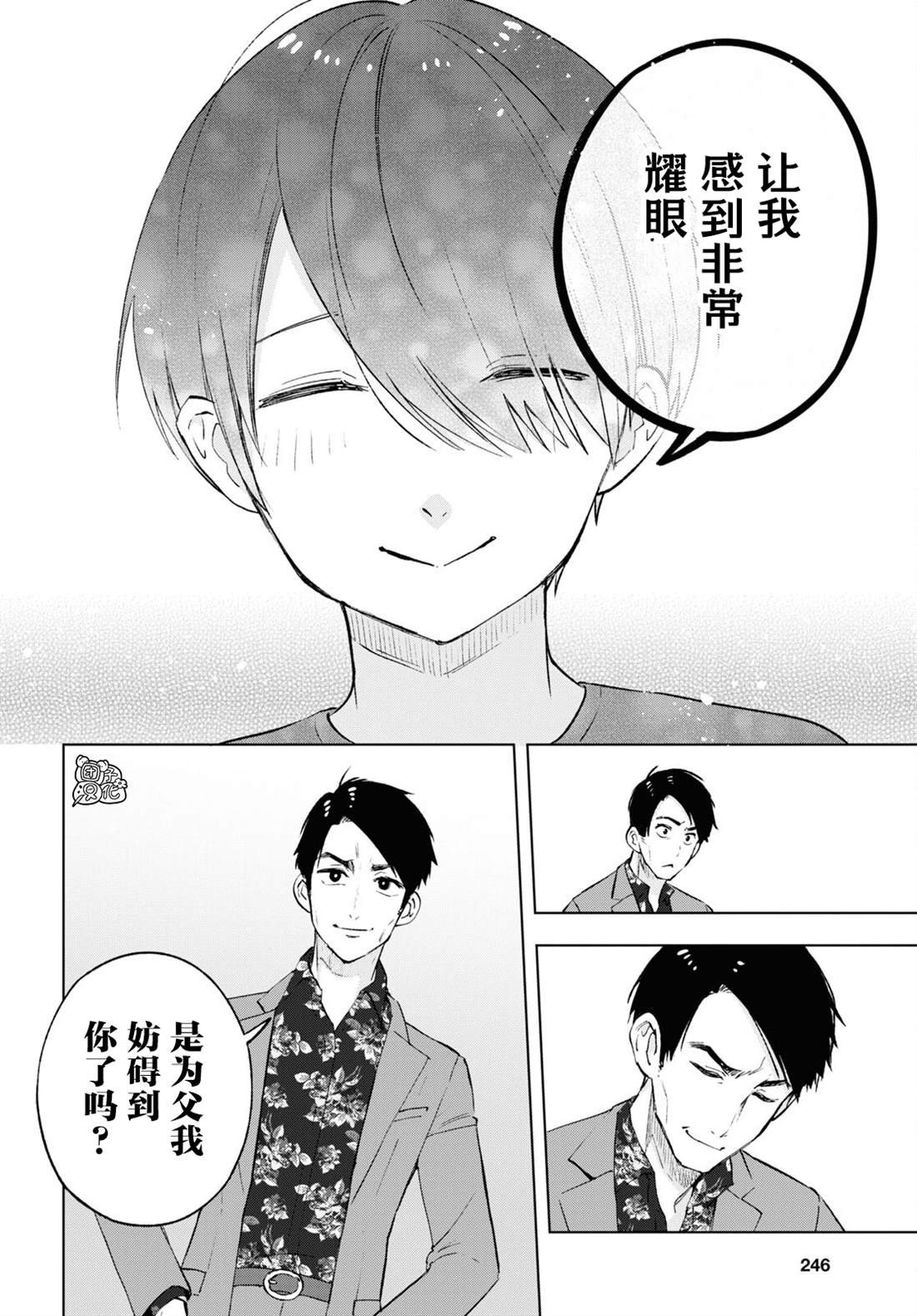 第15话