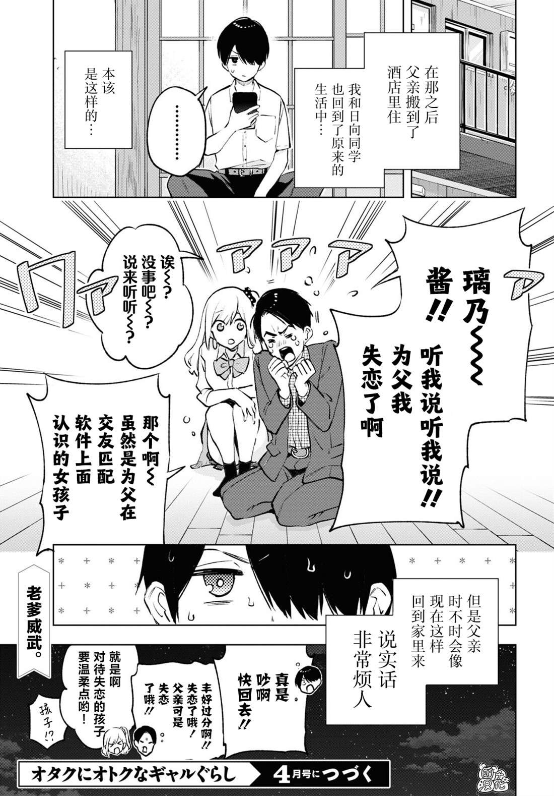 第15话
