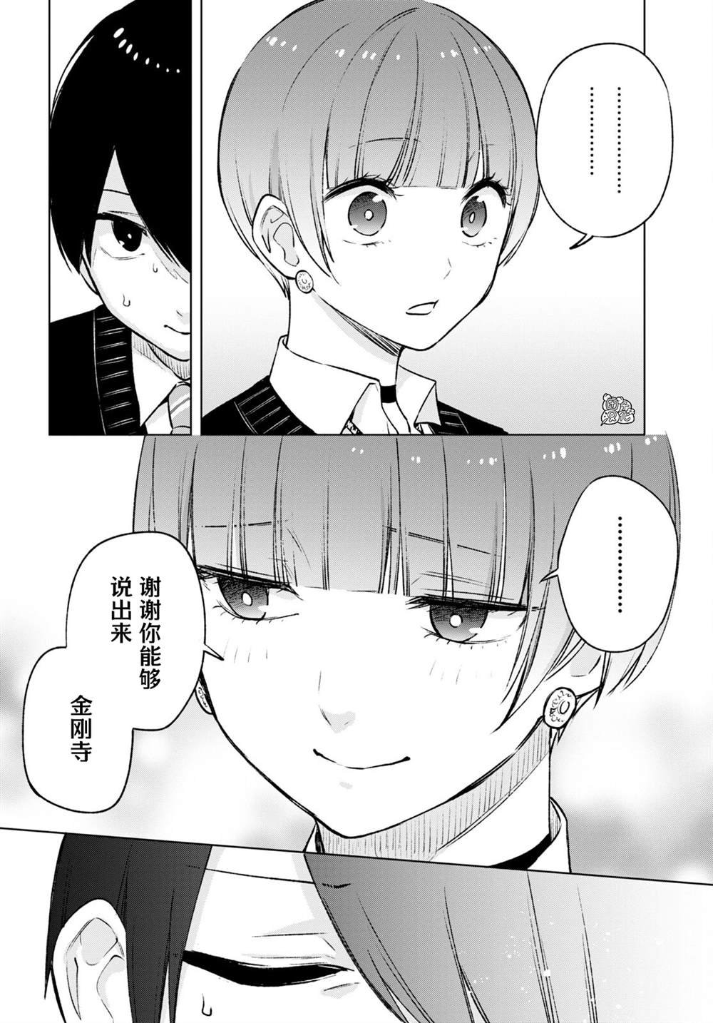第17.1话