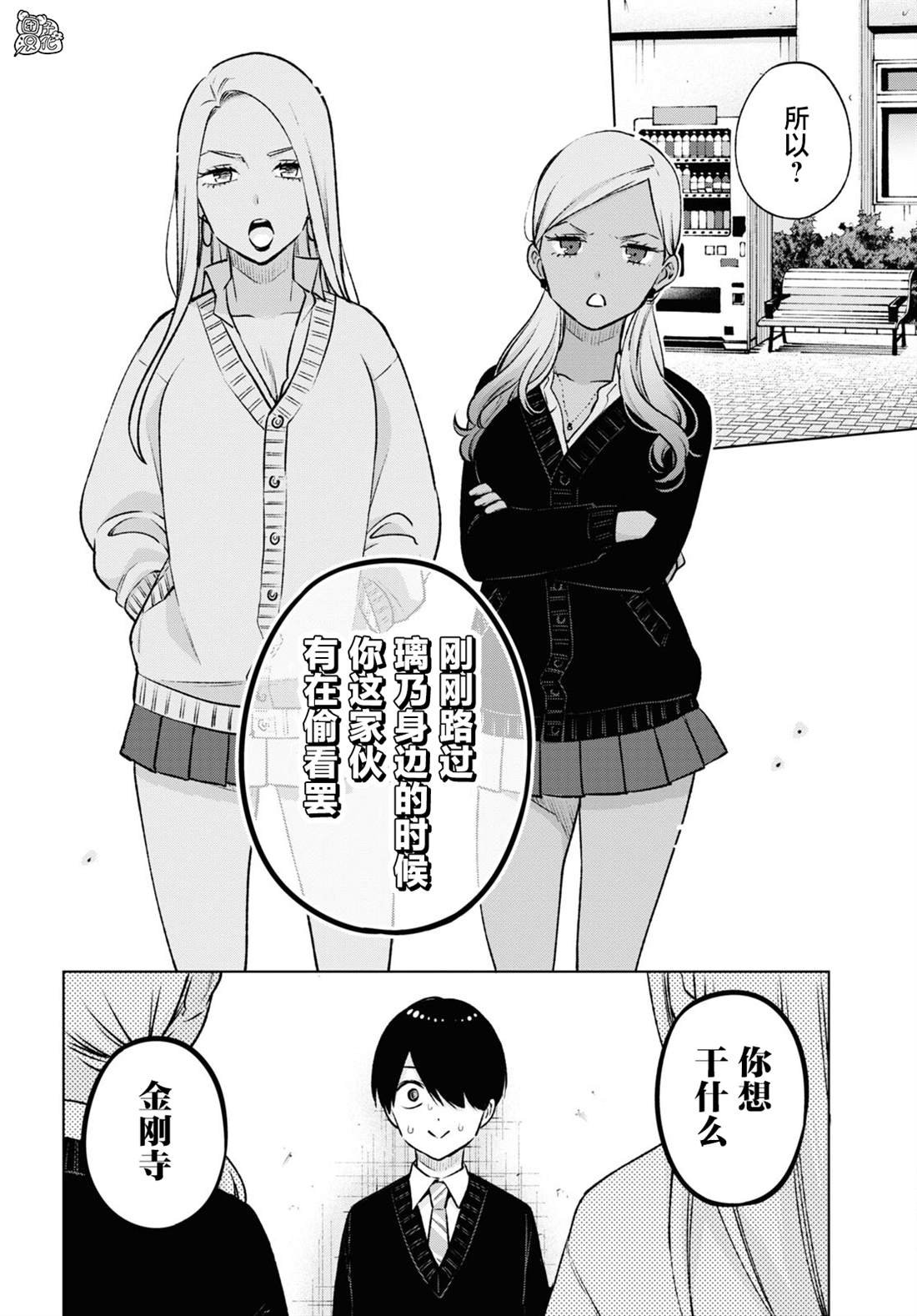 第18话