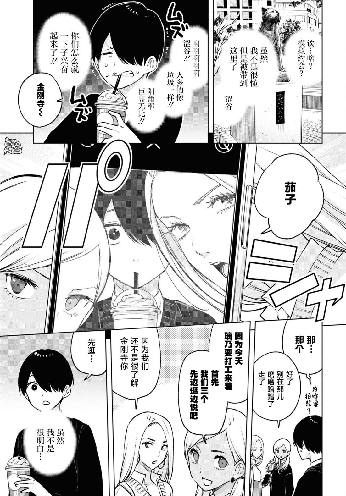 第18话