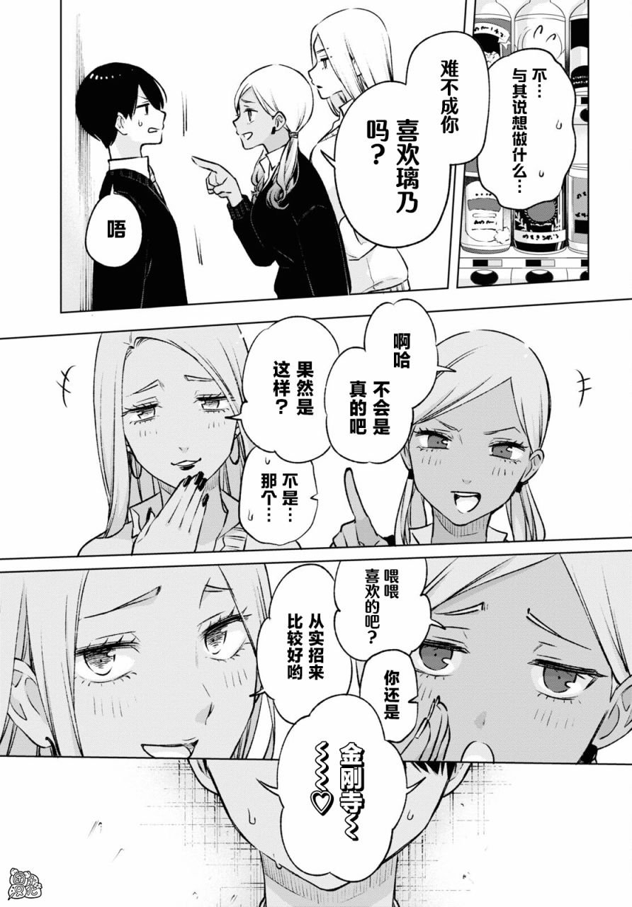第18.1话