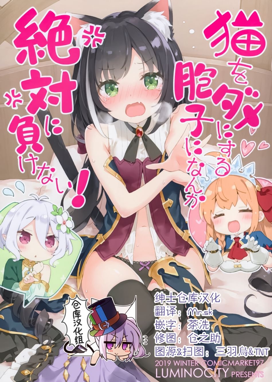 第1话