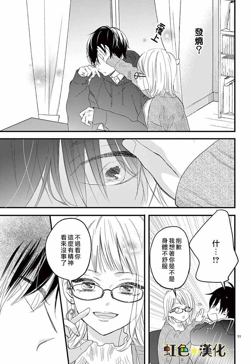 短篇