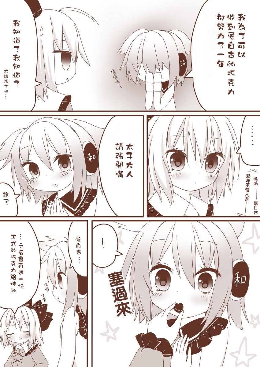 短篇