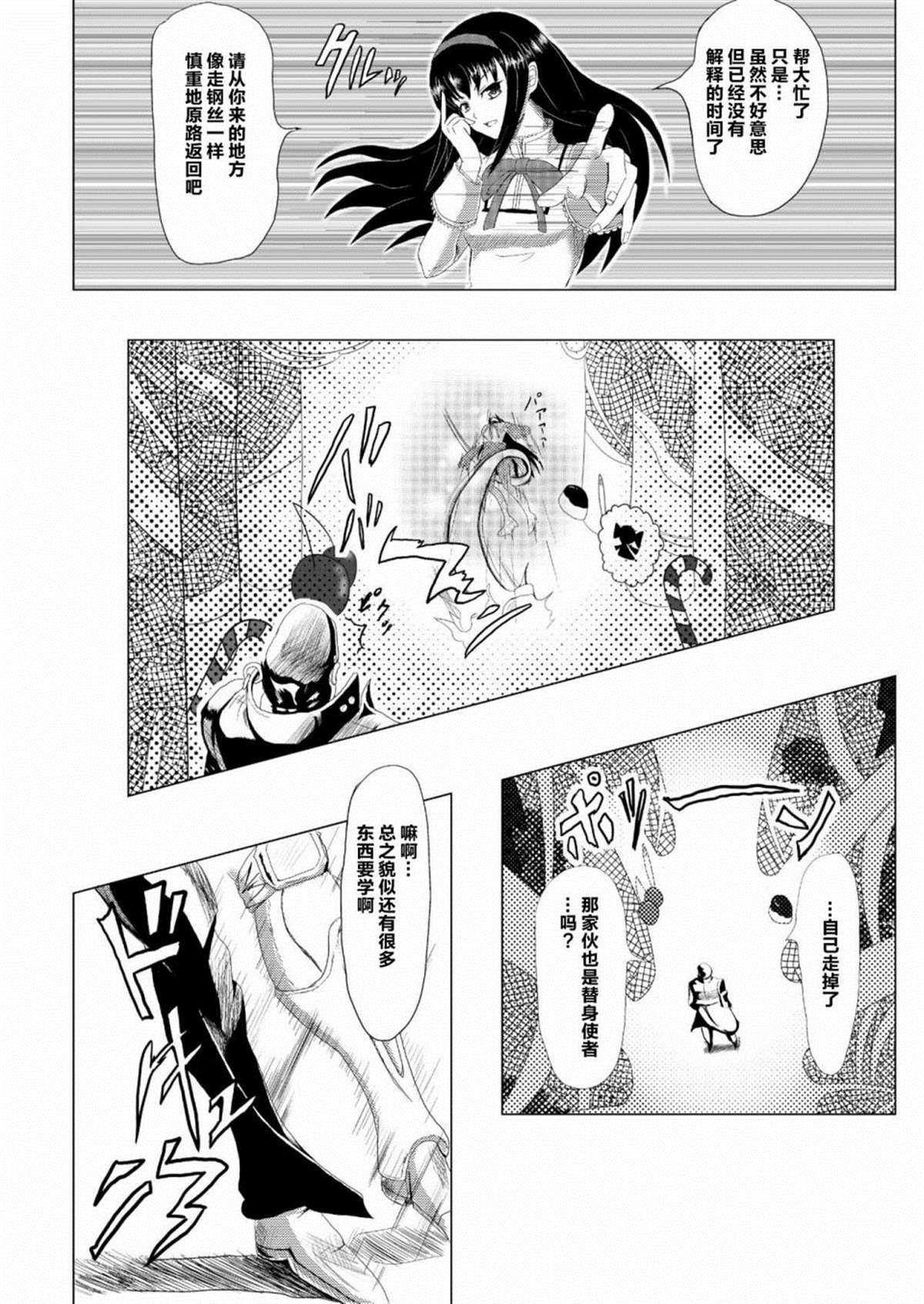 第1话 前篇