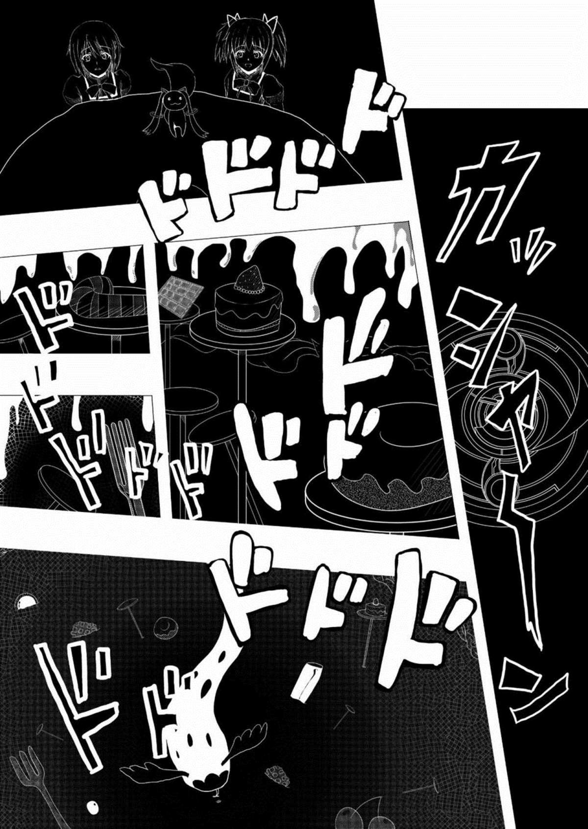 第1话 前篇