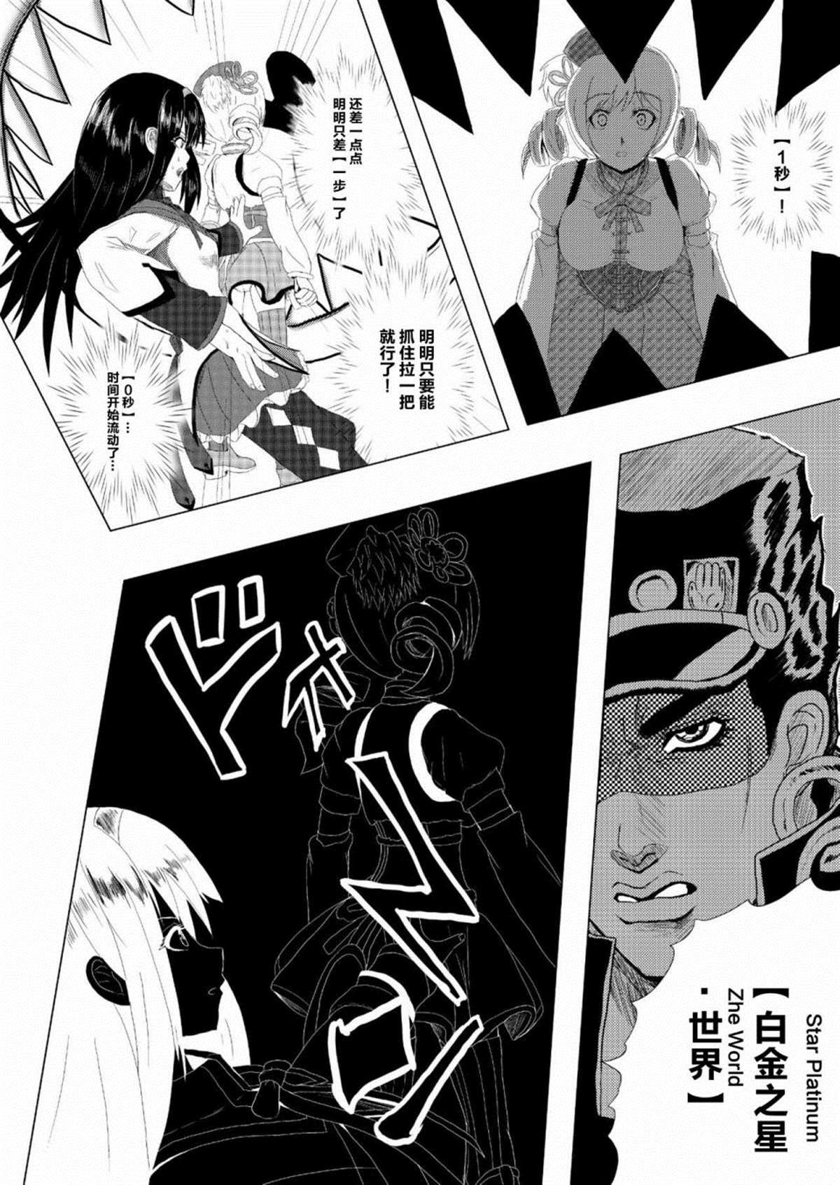 第1话 前篇