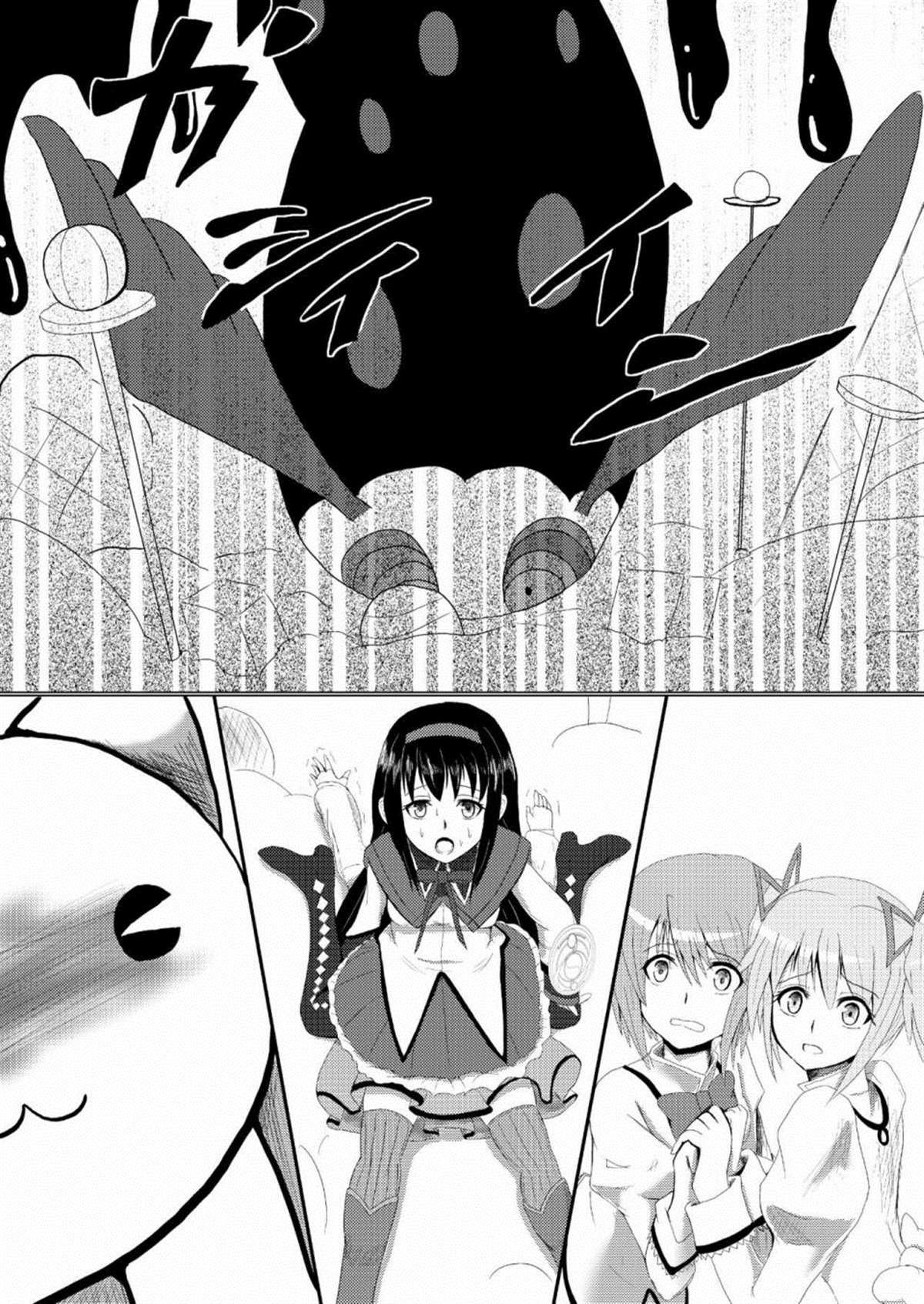 第1话 前篇